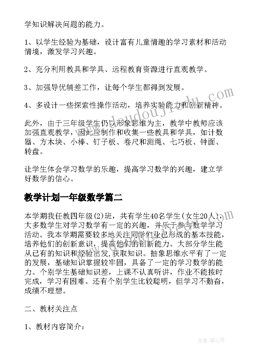 乡镇安全生产工作总结下一步工作计划 安全生产工作总结下一步工作计划(通用5篇)