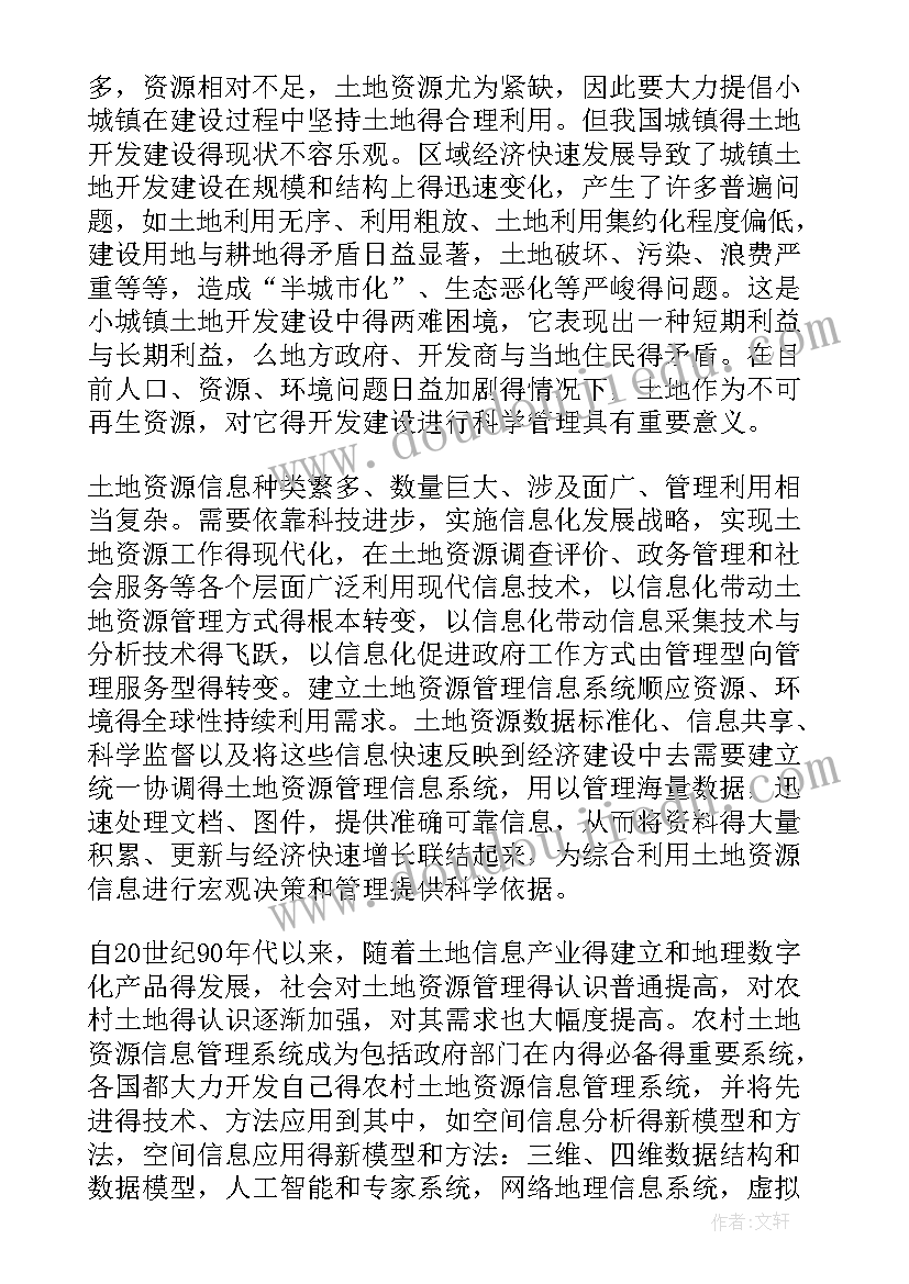 2023年医学研究生论文开题报告 研究生论文开题报告(优质10篇)