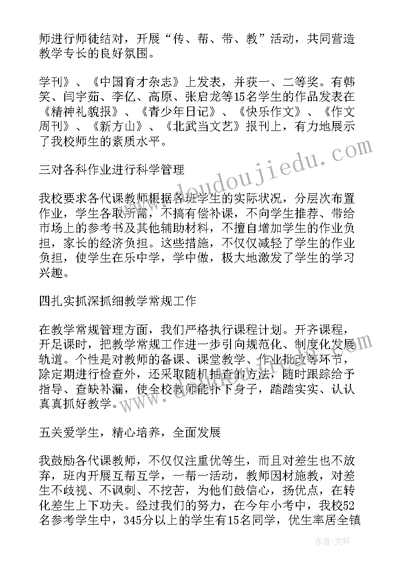 最新开学前安保工作计划(实用5篇)