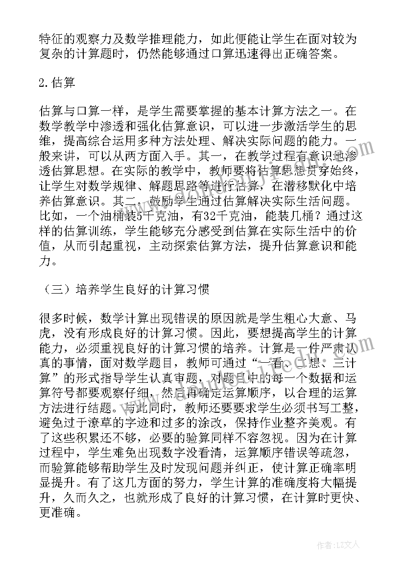 英国申请第一轮第二轮 英国留学申请书(模板10篇)