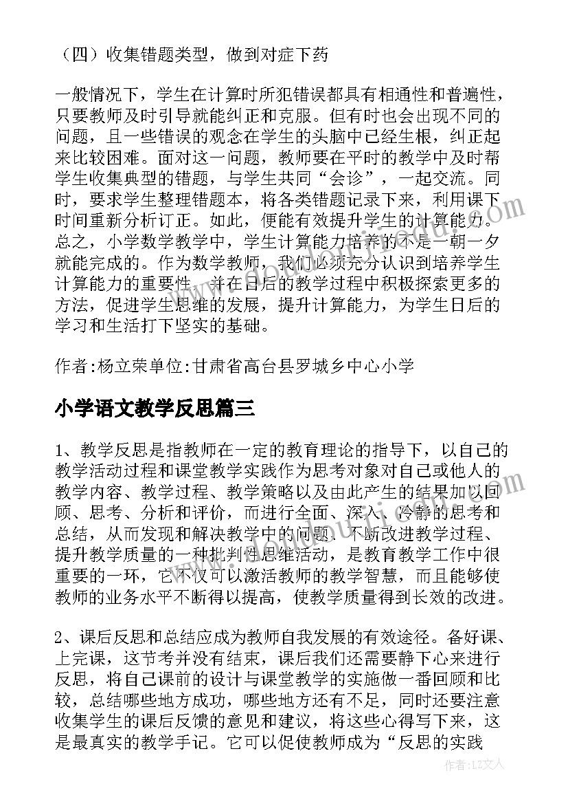 英国申请第一轮第二轮 英国留学申请书(模板10篇)