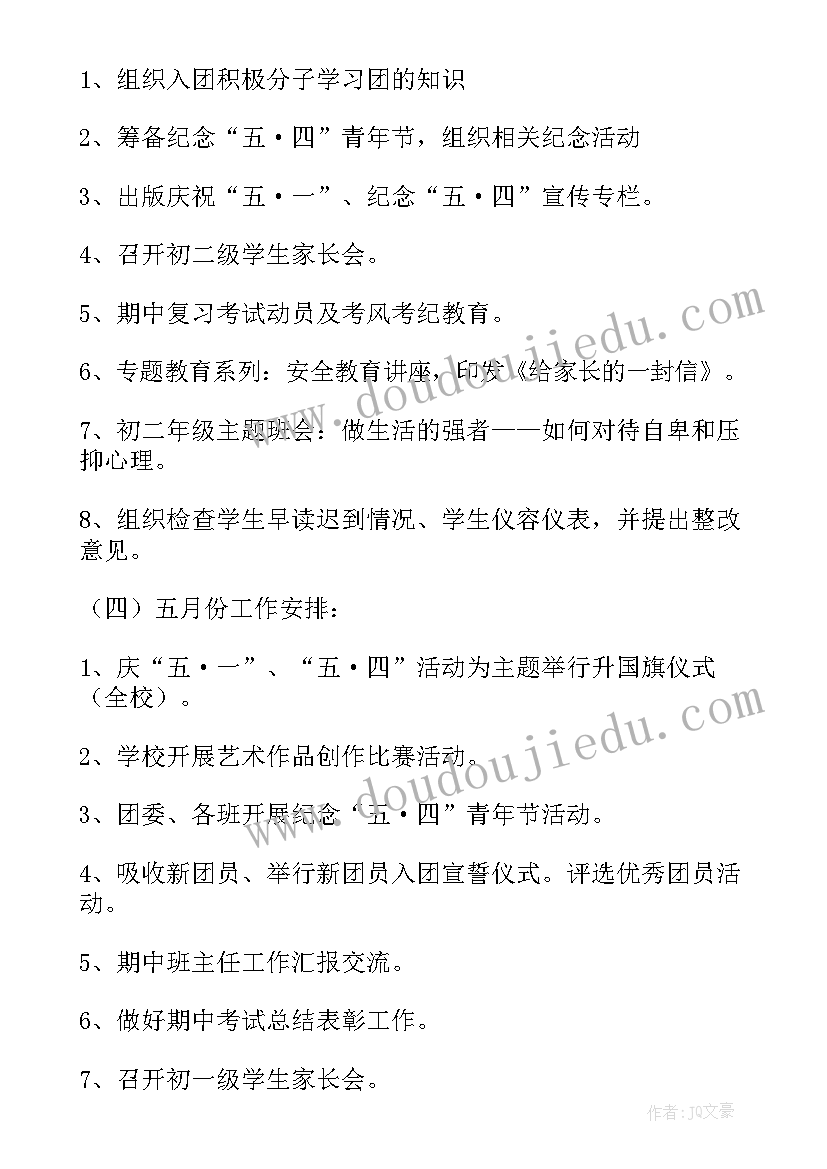 最新谷子的故事教案(实用5篇)