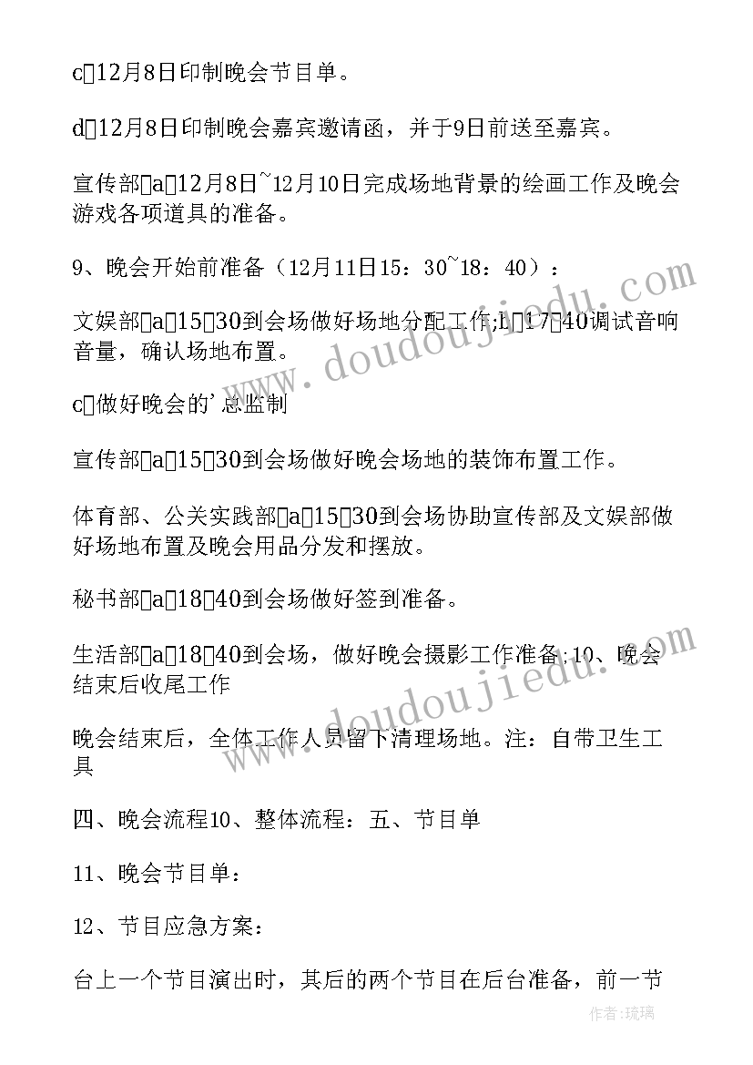 最新外研社小学五年级英语教案(精选8篇)