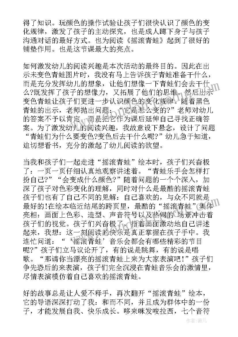 疫情防控工作下一步工作计划(优秀9篇)