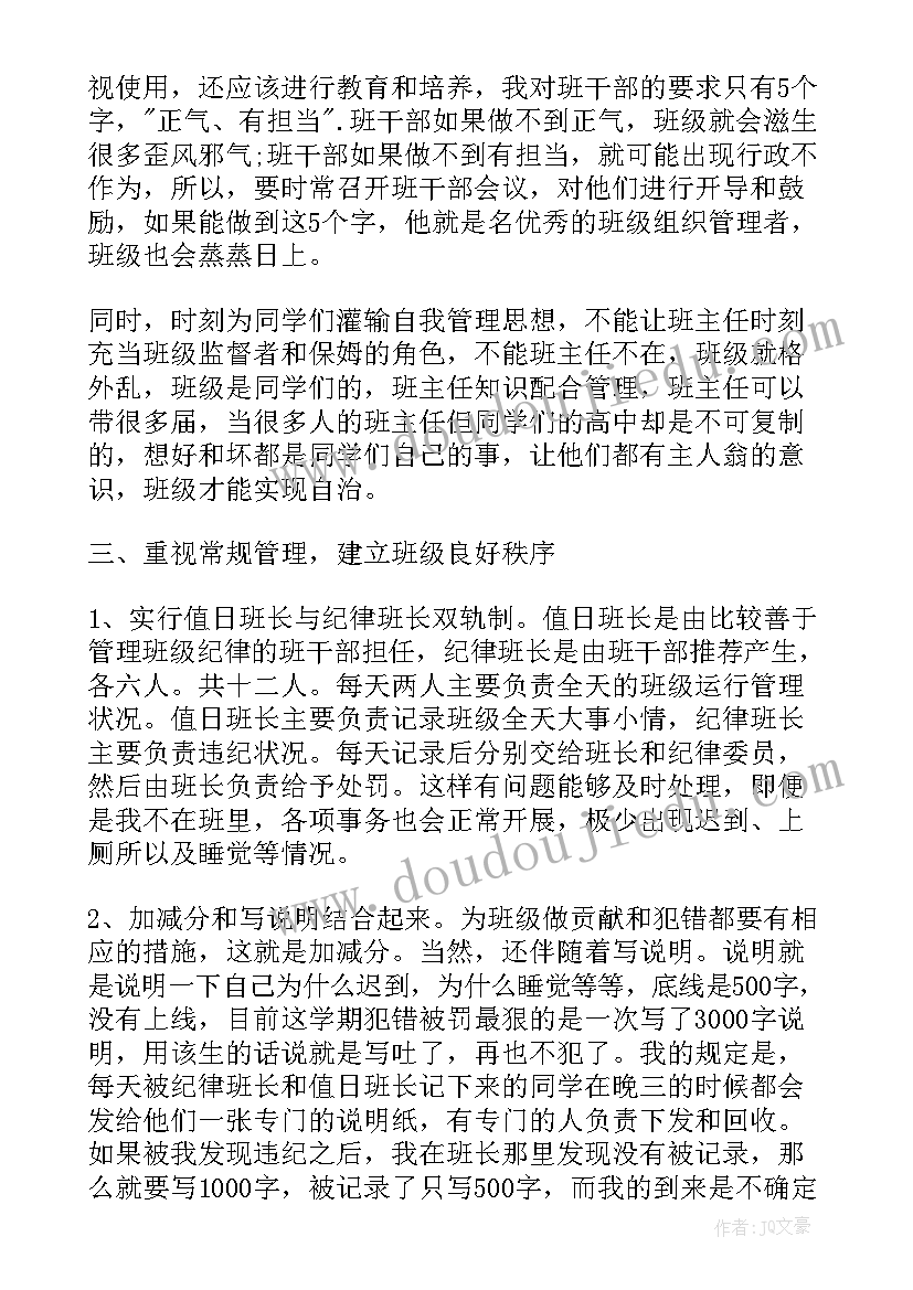 会计个人总结(实用8篇)