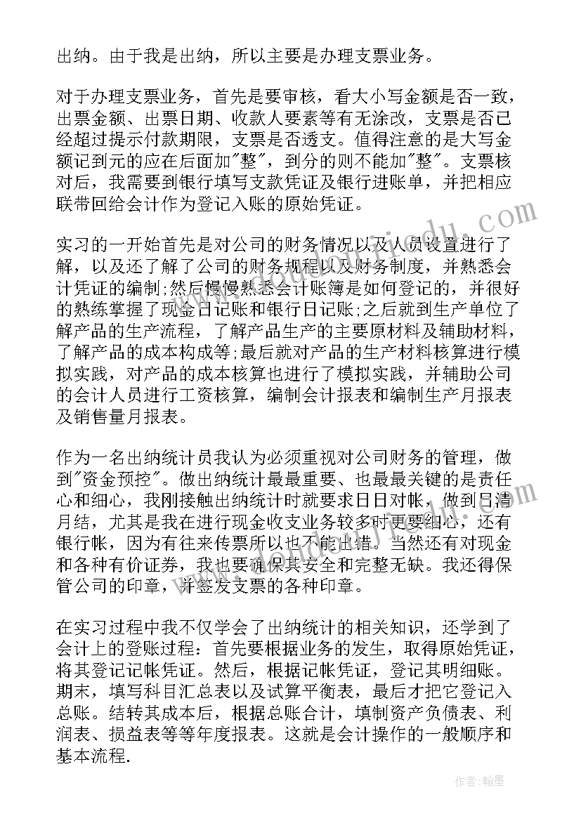 2023年医疗器械项目可行性研究报告 医疗器械自查报告(通用6篇)