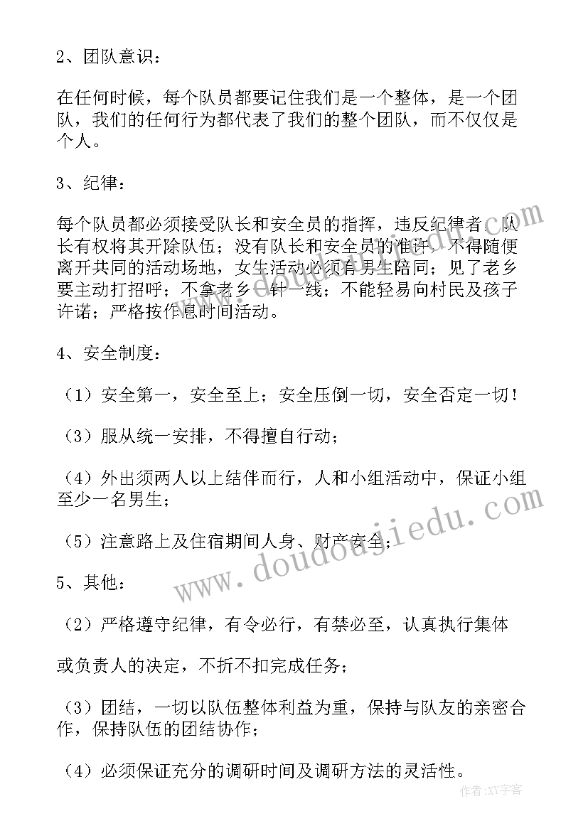 2023年送春联下乡活动方案(优秀7篇)