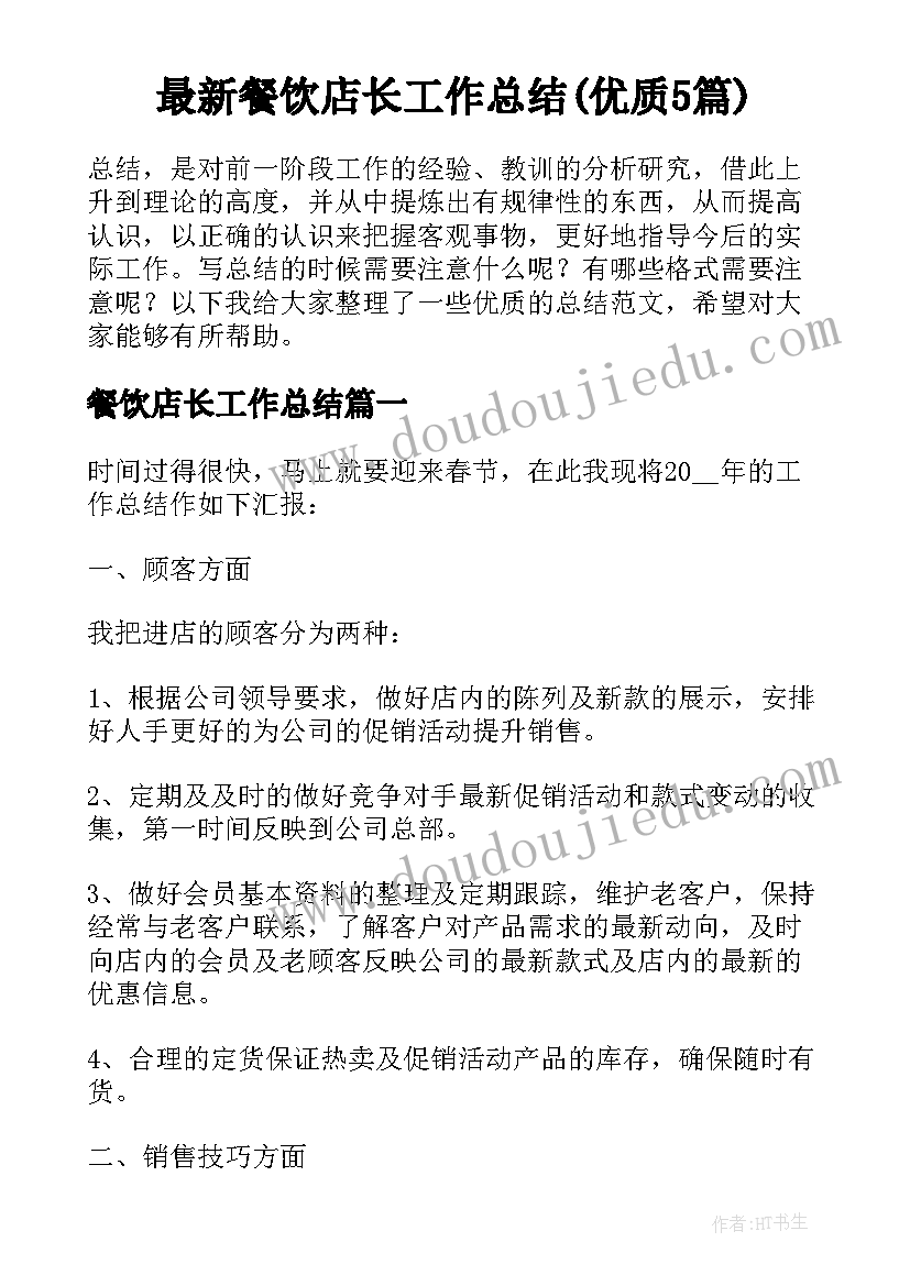 最新幼儿园大班图书漂流活动方案设计(优质5篇)