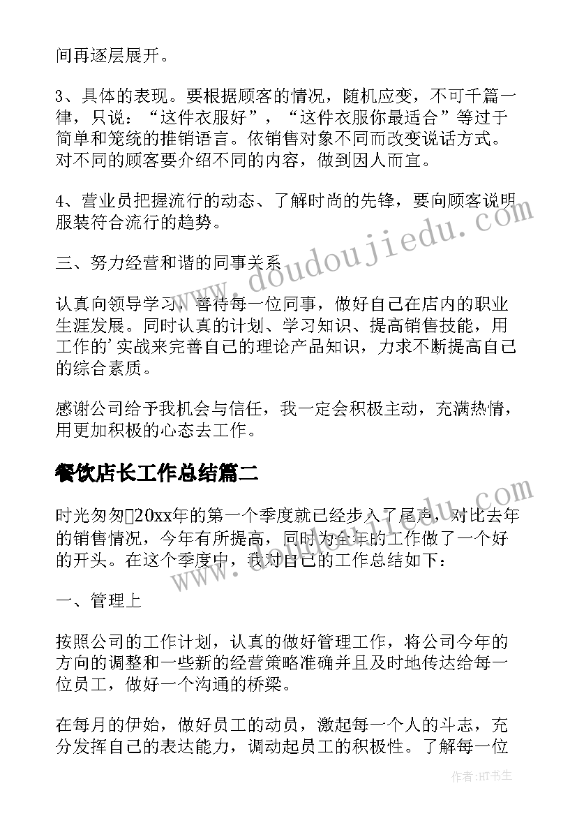 最新幼儿园大班图书漂流活动方案设计(优质5篇)