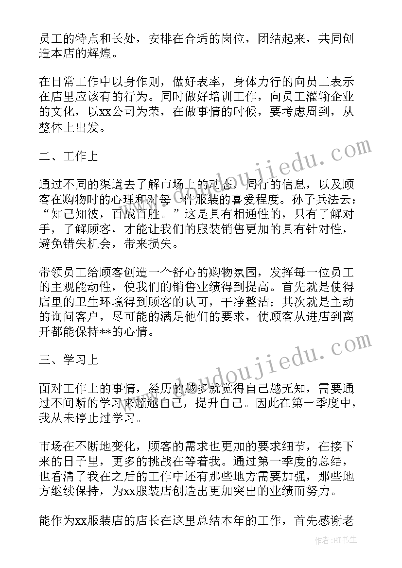 最新幼儿园大班图书漂流活动方案设计(优质5篇)