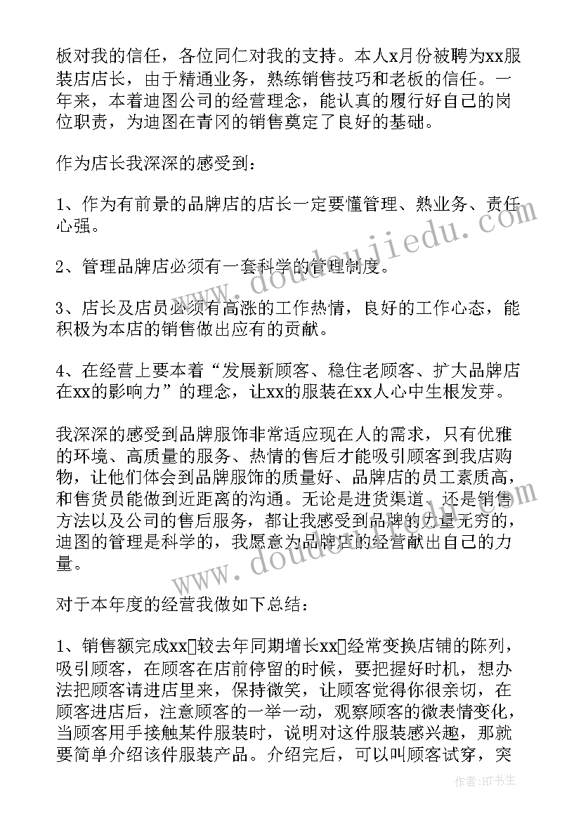 最新幼儿园大班图书漂流活动方案设计(优质5篇)