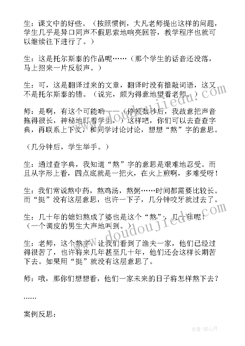 小班语言轮子歌教学反思(精选9篇)