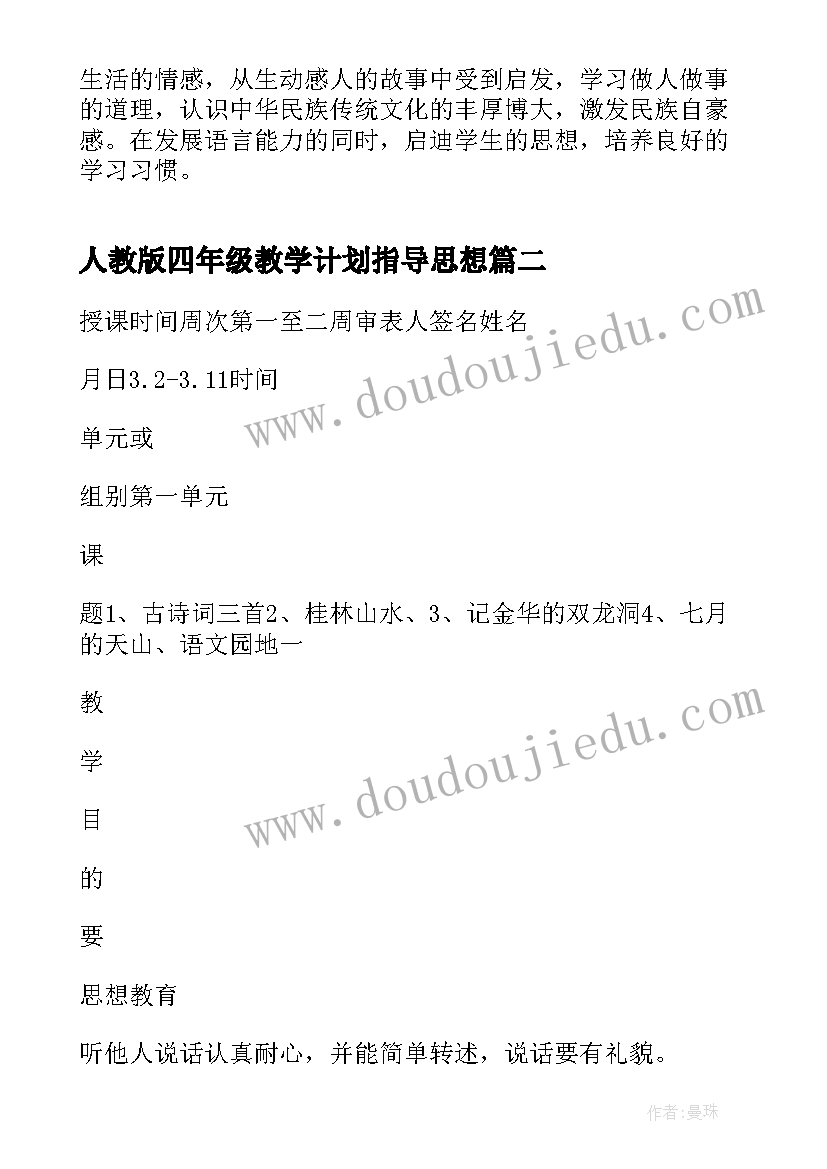 2023年搞对象检讨书反省错误(实用5篇)