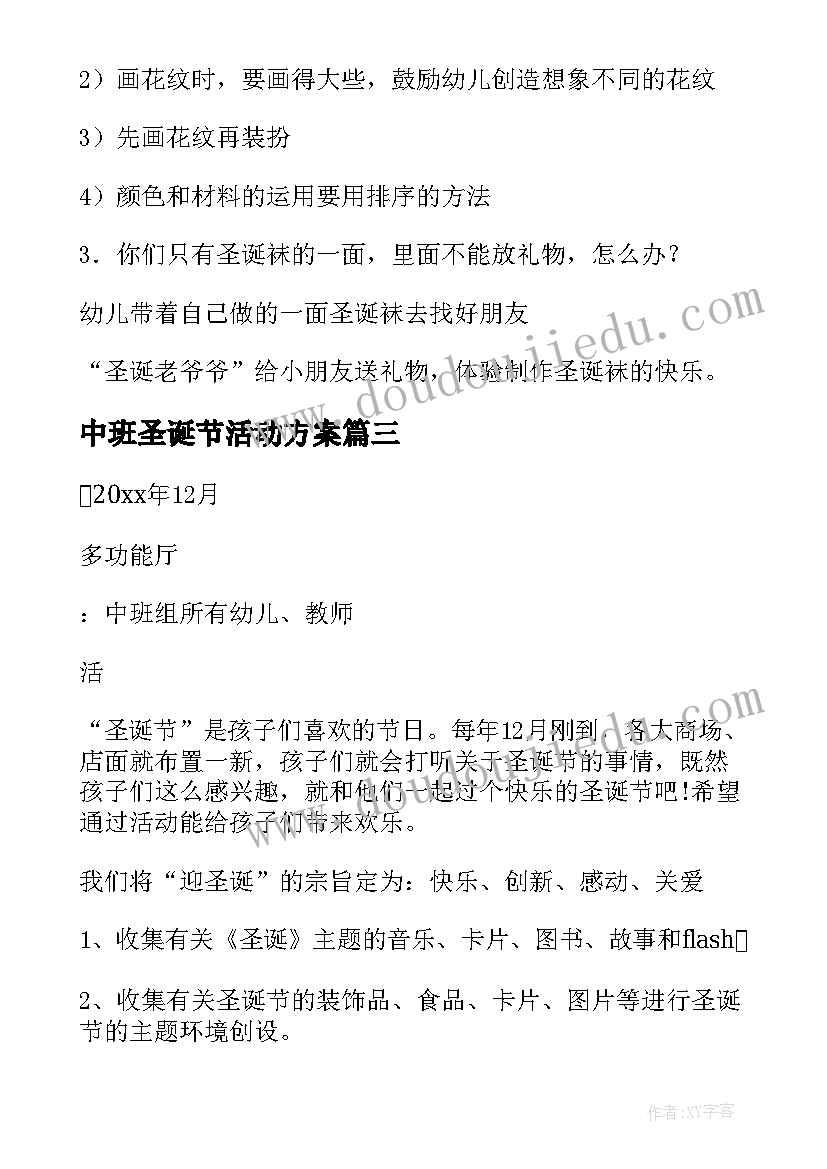 2023年三年级小学生演讲视频一等奖(优秀6篇)