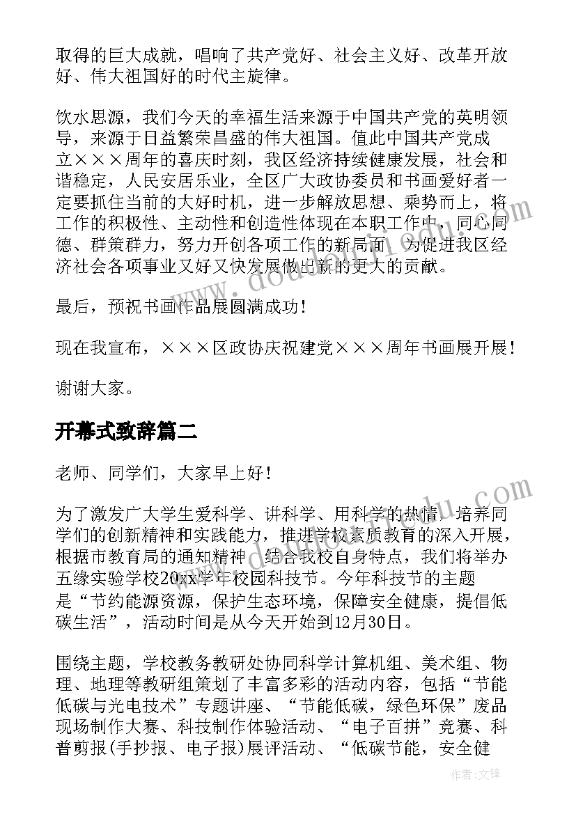 三年级数学去奶奶家教学反思 高三数学教学反思(实用10篇)