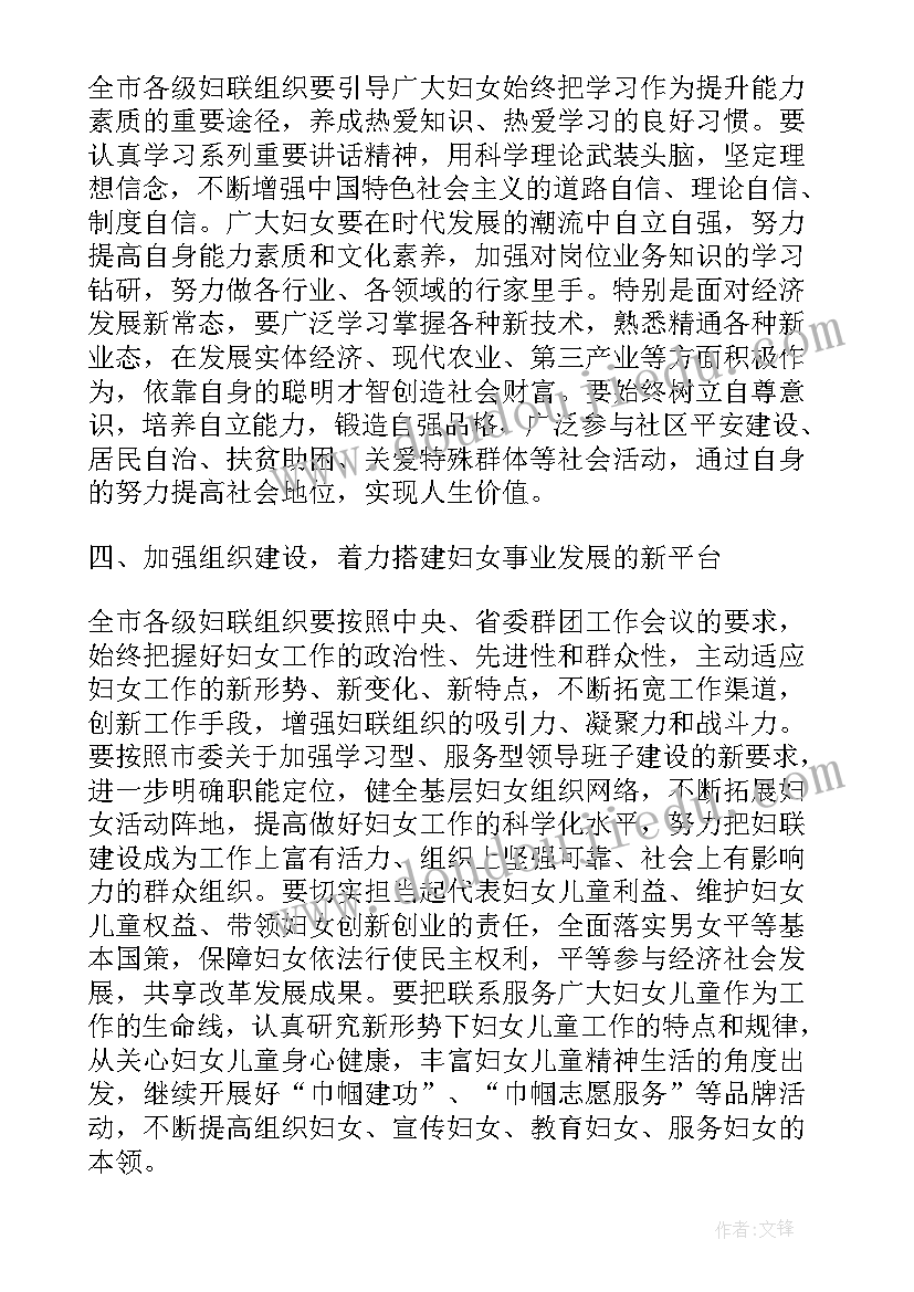 三年级数学去奶奶家教学反思 高三数学教学反思(实用10篇)