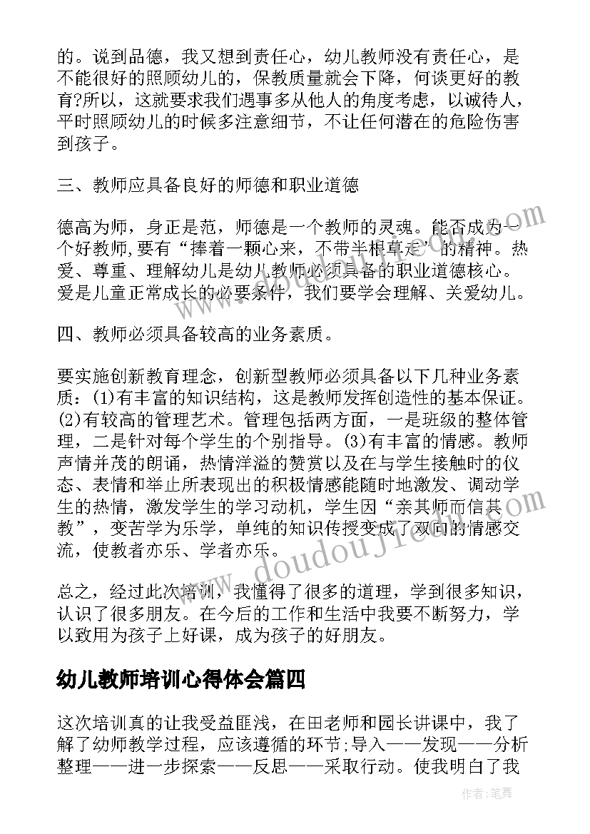 研学班会活动方案(模板5篇)