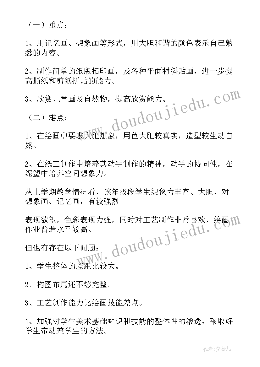 最新研究类的文章 博士研究生如何选择研究方向总结(精选5篇)