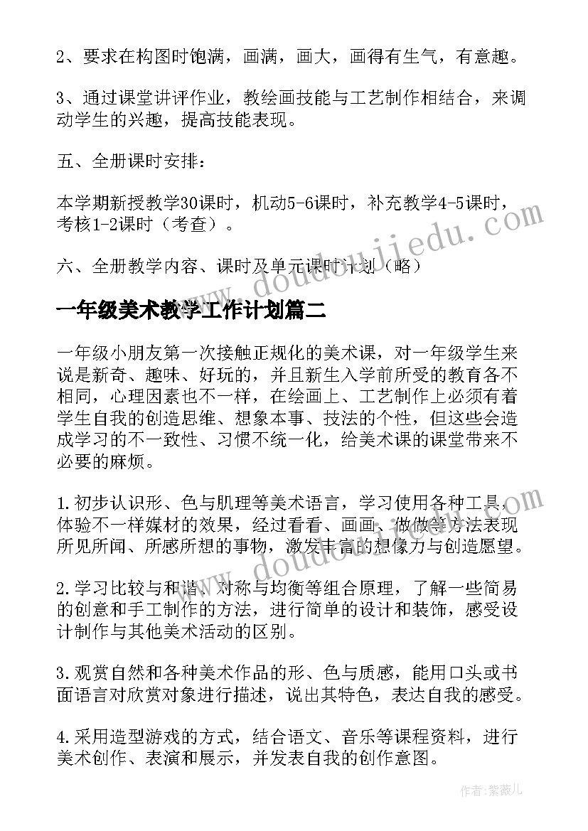 最新研究类的文章 博士研究生如何选择研究方向总结(精选5篇)