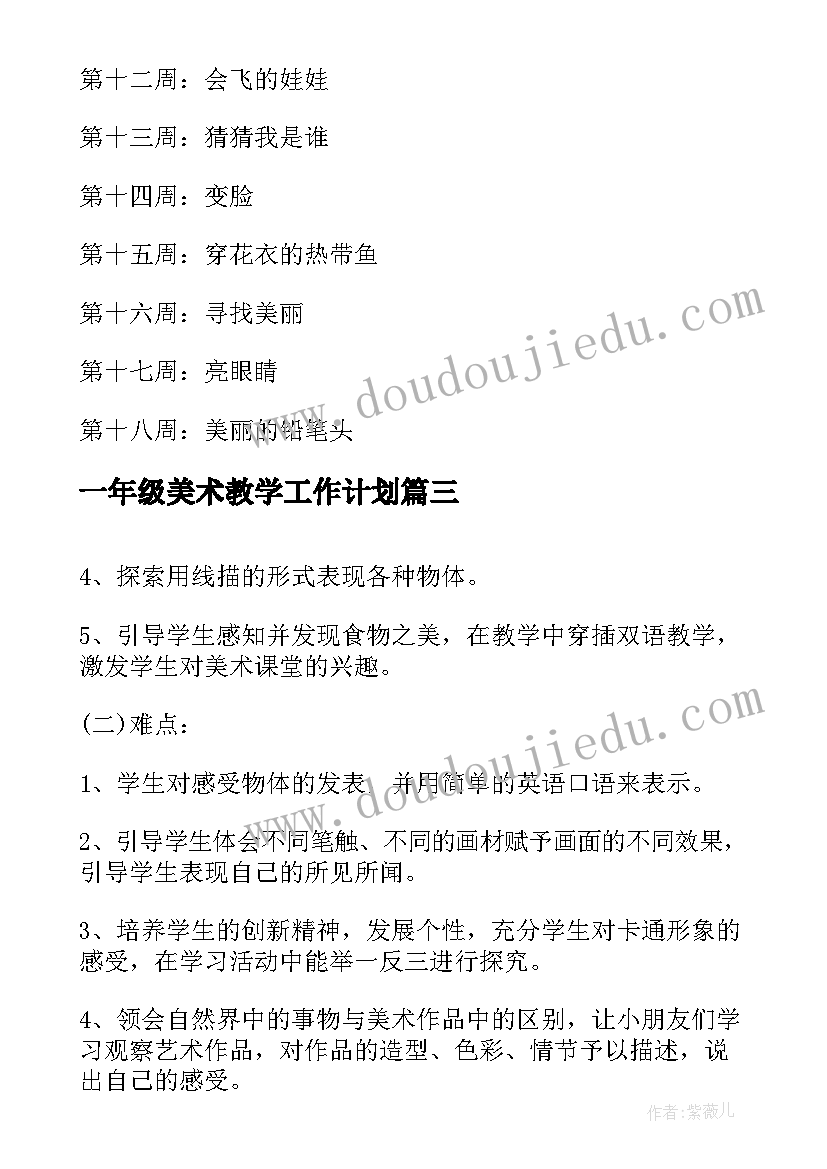 最新研究类的文章 博士研究生如何选择研究方向总结(精选5篇)