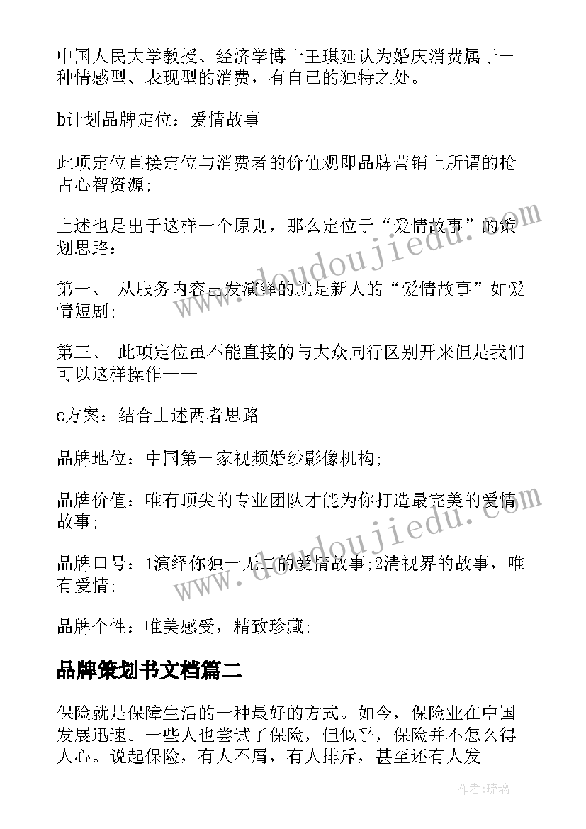 最新消防员述职述廉(优秀5篇)