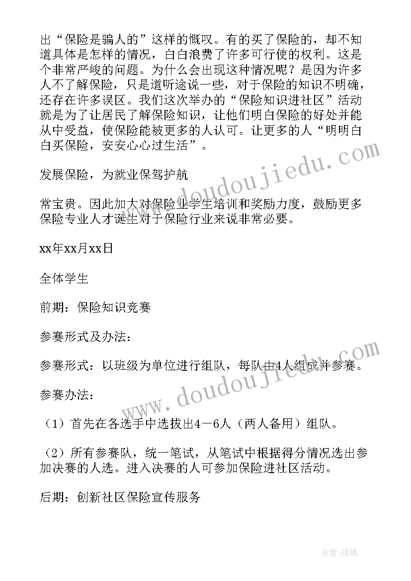 最新消防员述职述廉(优秀5篇)