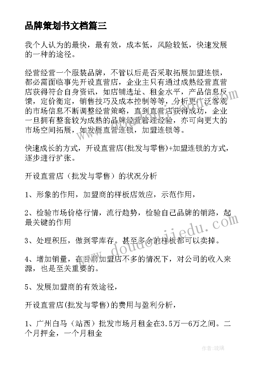 最新消防员述职述廉(优秀5篇)