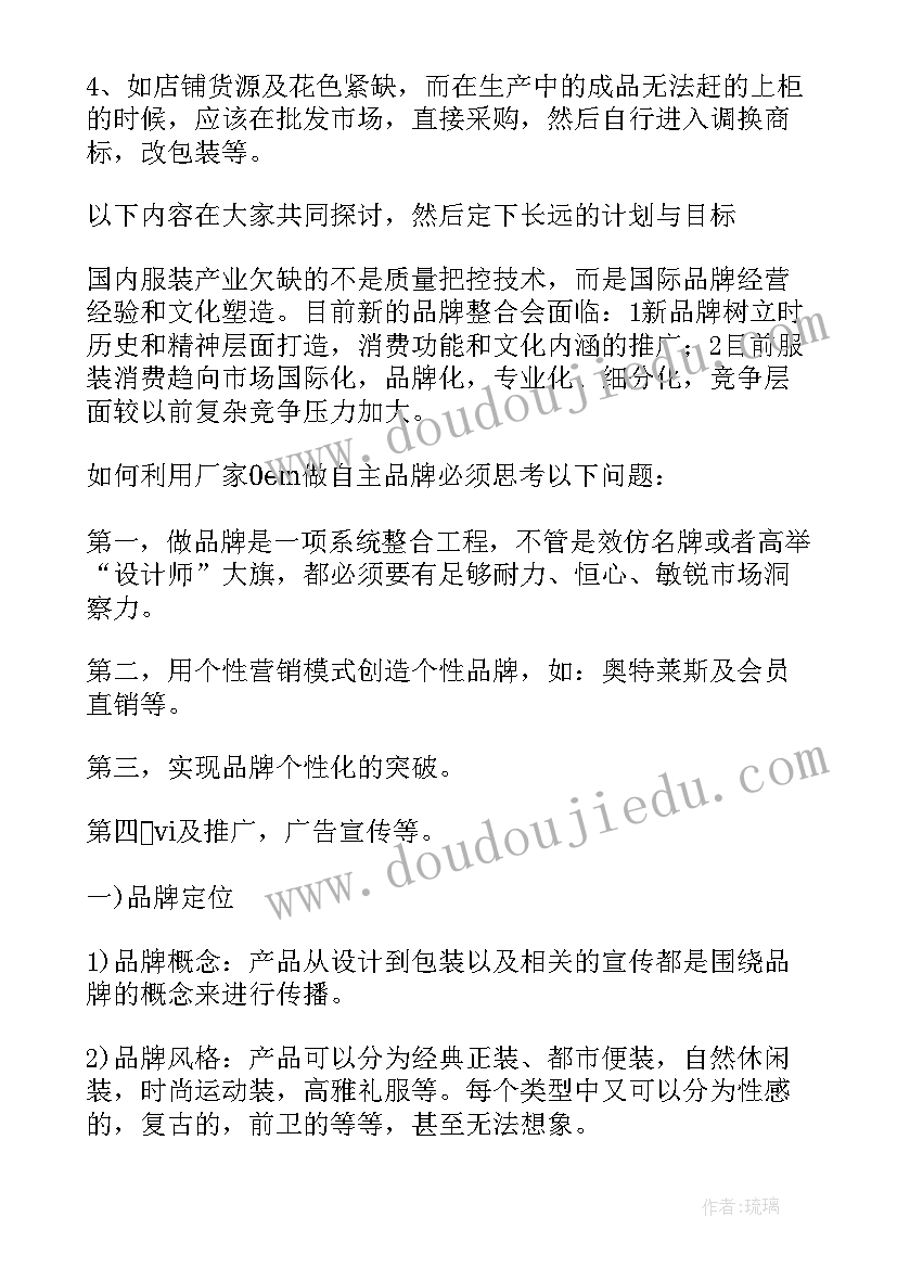 最新消防员述职述廉(优秀5篇)