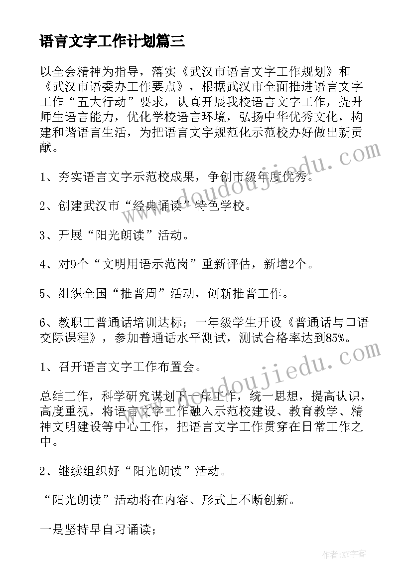 最新我的一分钟演讲稿(模板5篇)