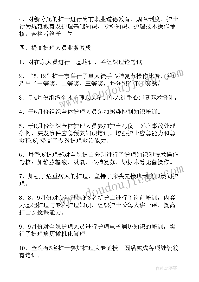 智慧教育实践读书心得感悟(模板5篇)