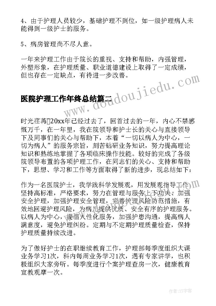 智慧教育实践读书心得感悟(模板5篇)