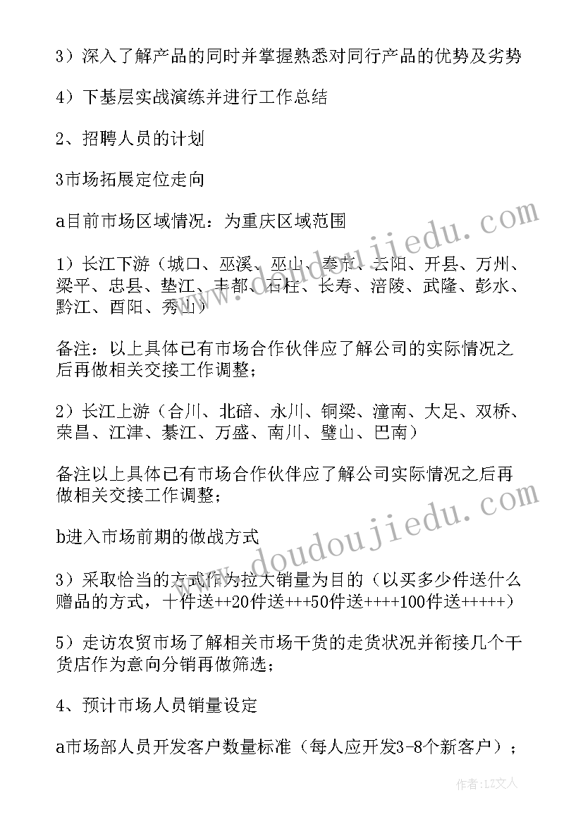 2023年幼儿园健康培训心得体会总结(大全5篇)