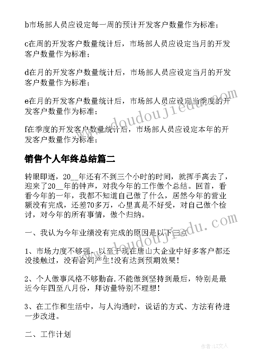 2023年幼儿园健康培训心得体会总结(大全5篇)