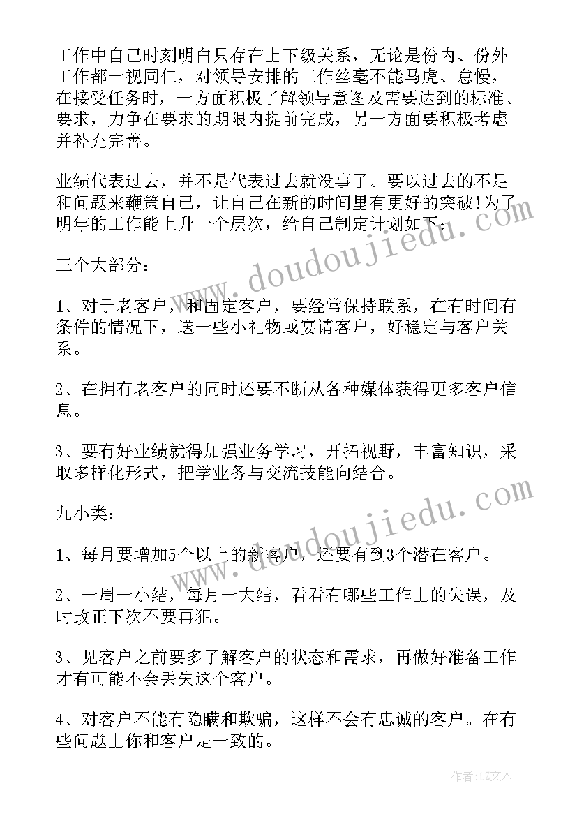 2023年幼儿园健康培训心得体会总结(大全5篇)