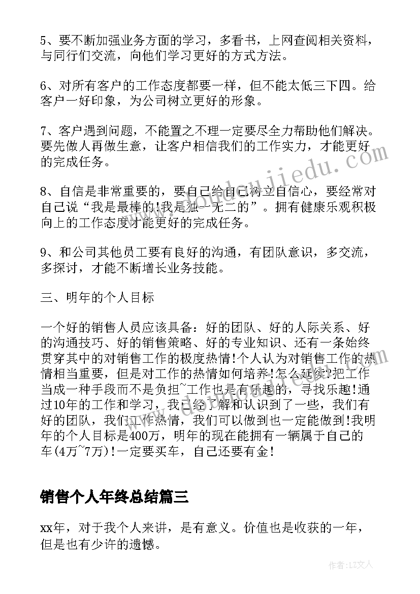 2023年幼儿园健康培训心得体会总结(大全5篇)