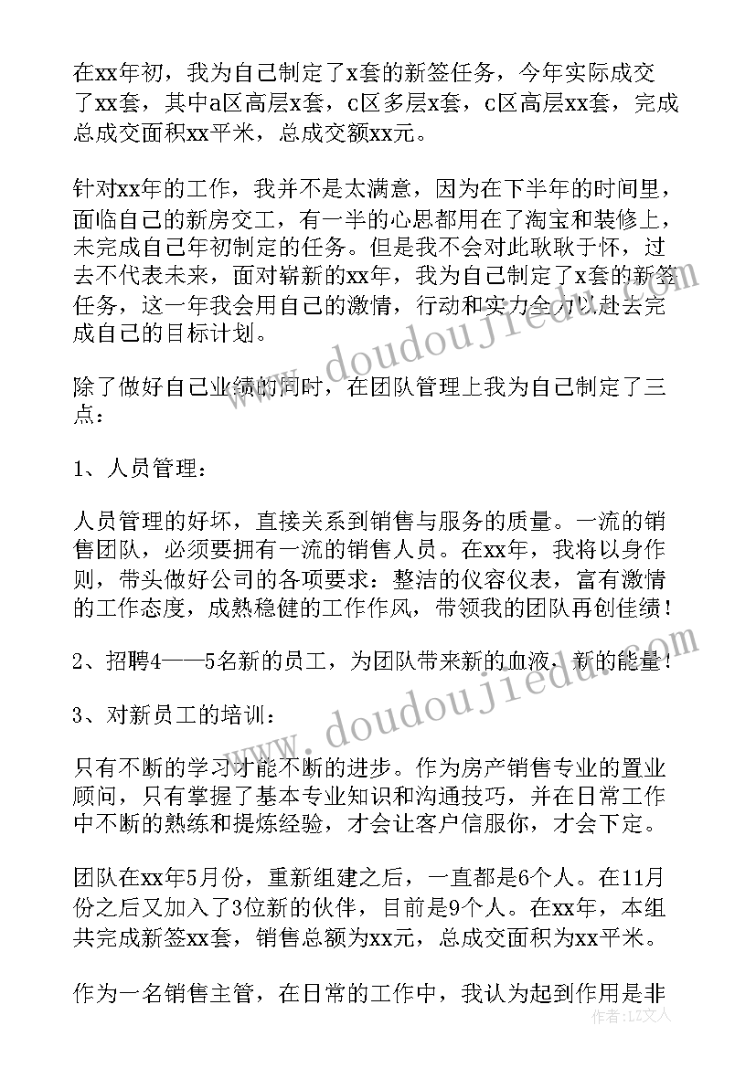 2023年幼儿园健康培训心得体会总结(大全5篇)