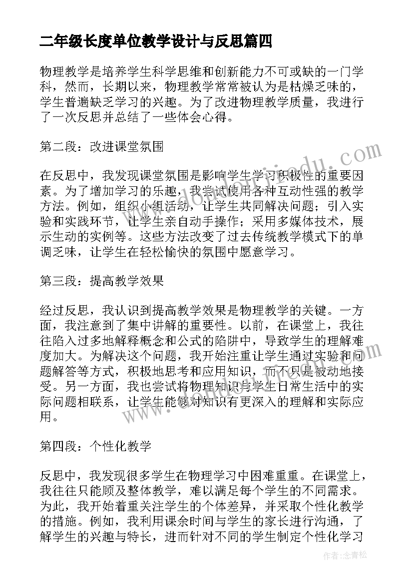 最新立春的散文高中 立春经典散文(精选5篇)