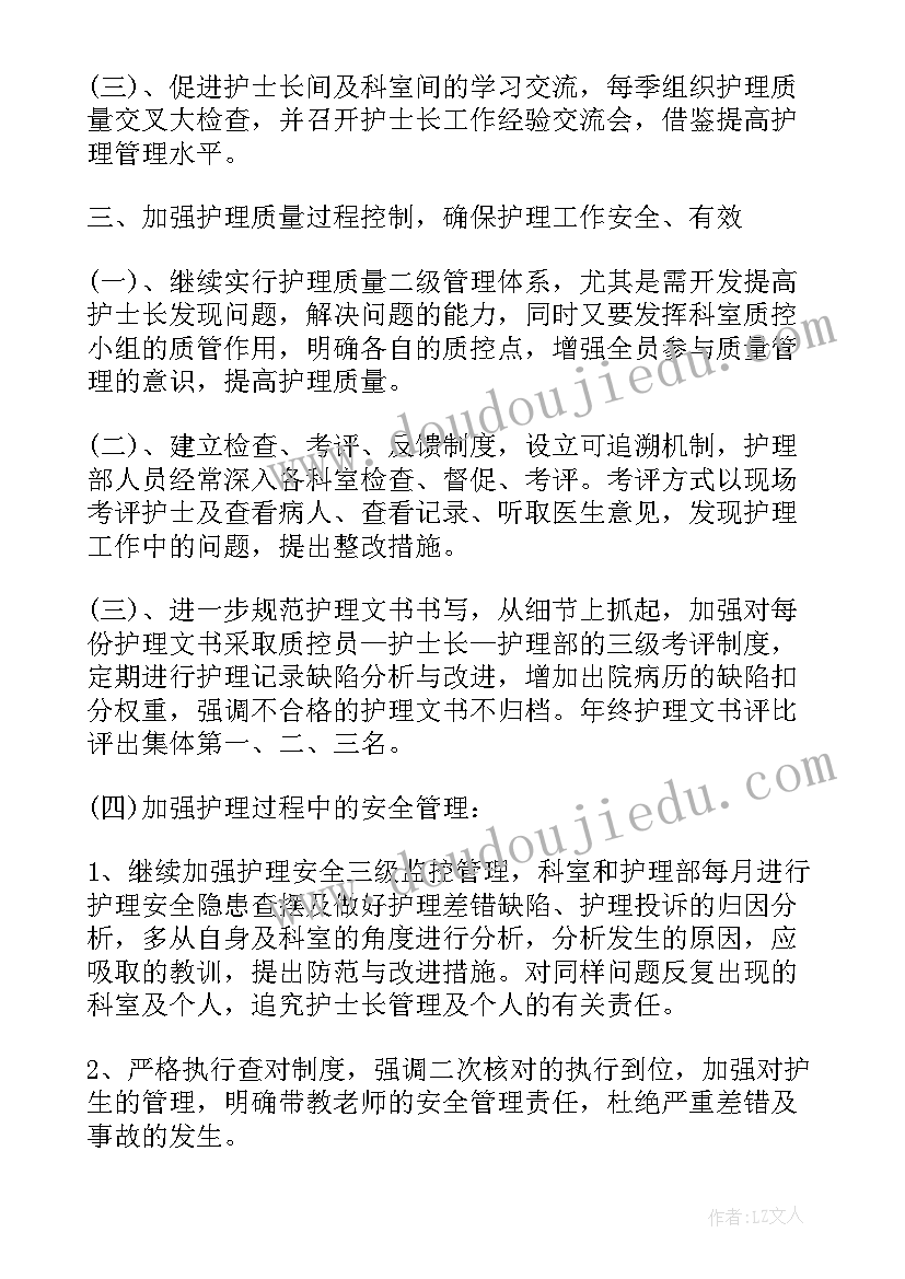 最新外科病例护理计划(大全5篇)