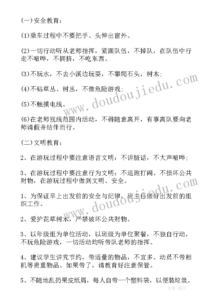 2023年学校朗诵者活动方案(优质9篇)