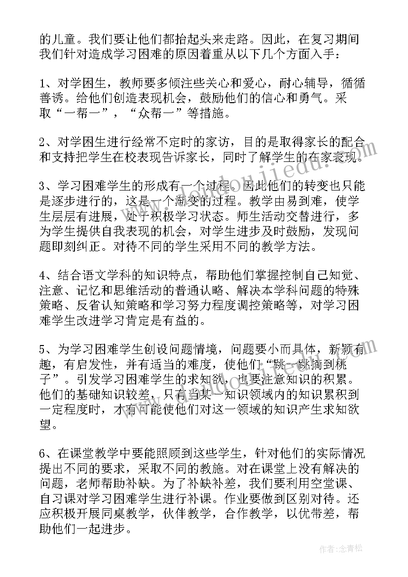 2023年一年级音乐教育教学工作计划(优质9篇)