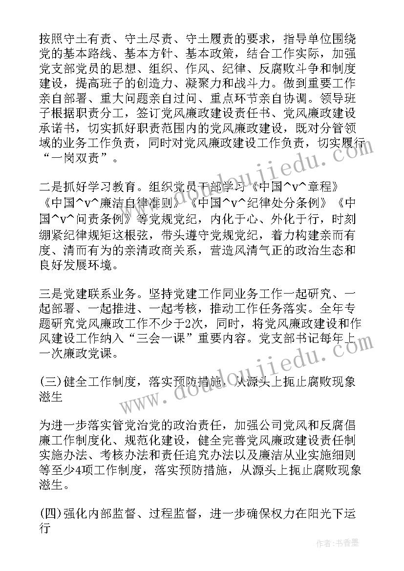 学生学期鉴定表班主任评语(汇总5篇)