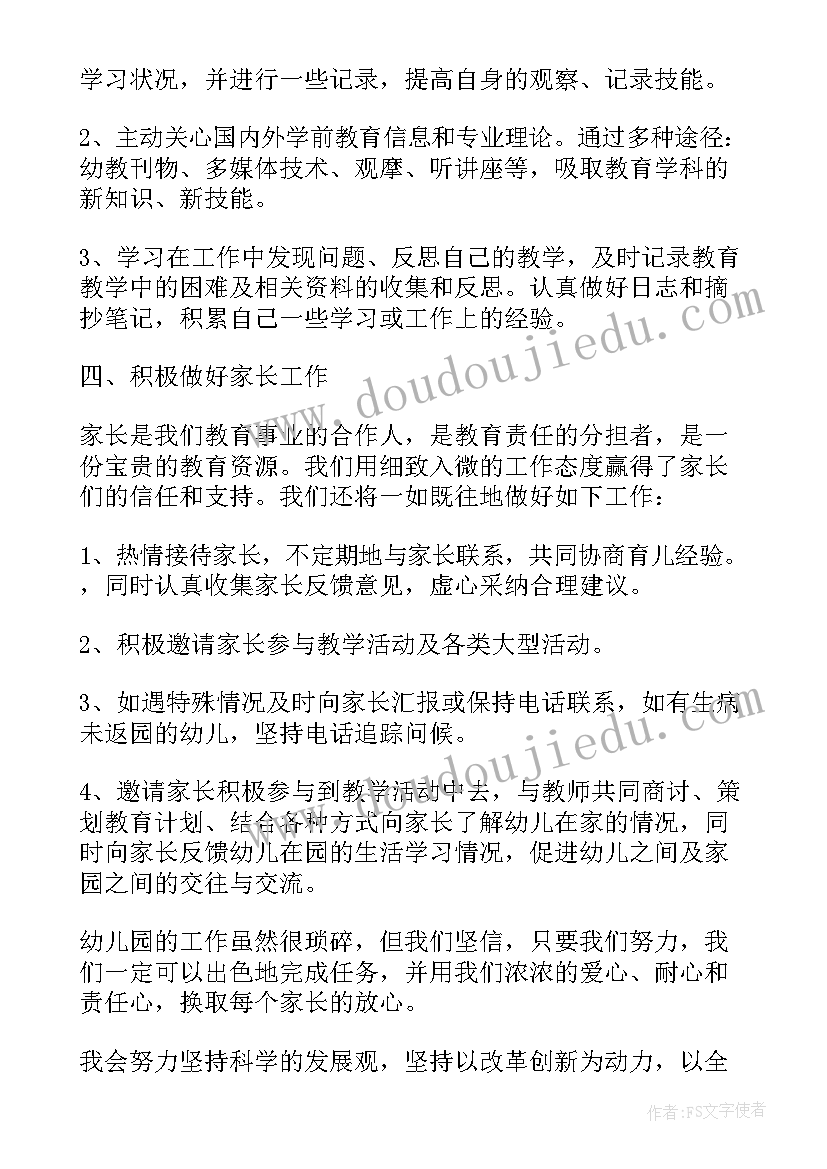 2023年社会实践活动方案例子(通用6篇)