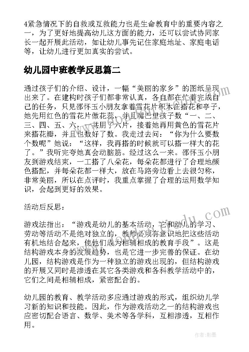 社区春节双拥工作活动方案 社区春节活动方案(大全6篇)