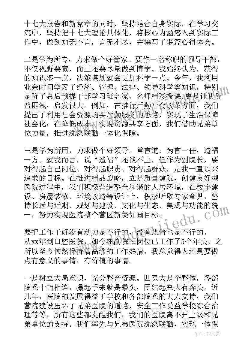 最新编童话指导 安徒生童话阅读指导课教案(实用5篇)