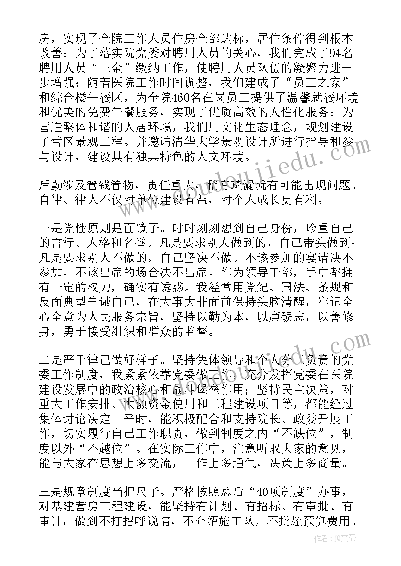 最新编童话指导 安徒生童话阅读指导课教案(实用5篇)