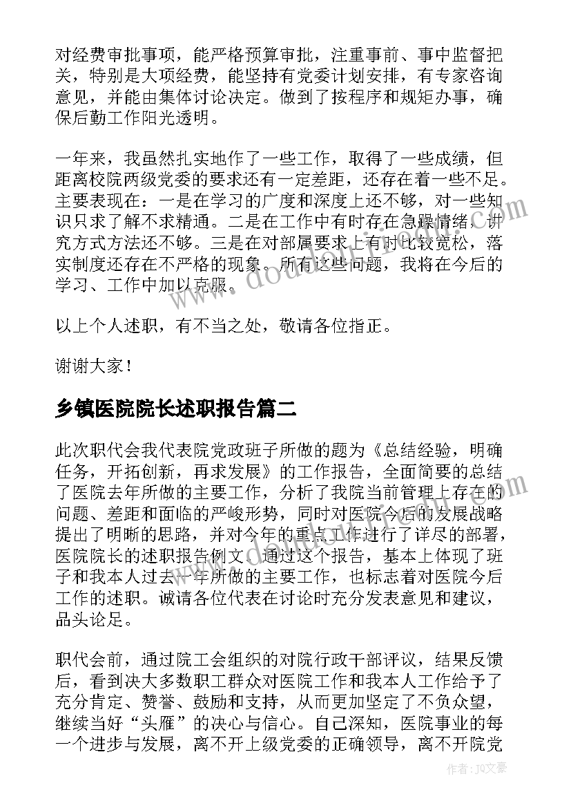 最新编童话指导 安徒生童话阅读指导课教案(实用5篇)