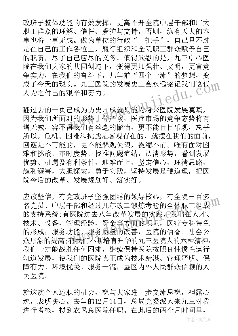 最新编童话指导 安徒生童话阅读指导课教案(实用5篇)