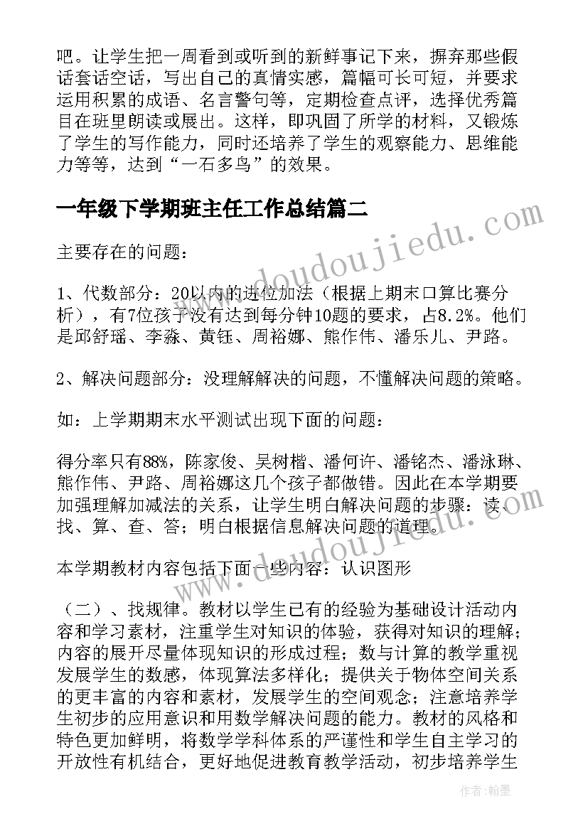 最新八一建军节营销活动方案(实用6篇)