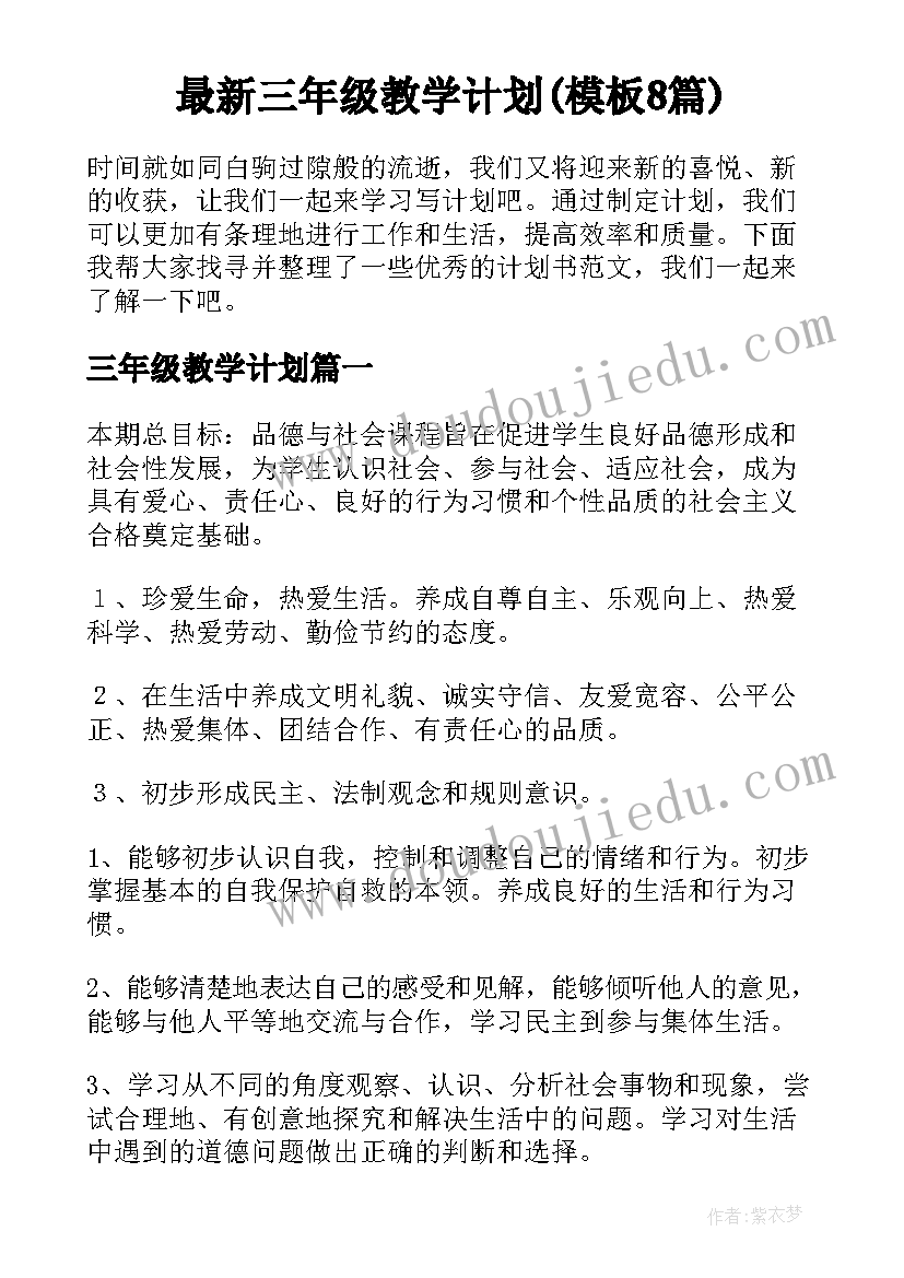 部队团支部年度工作汇报材料(通用5篇)