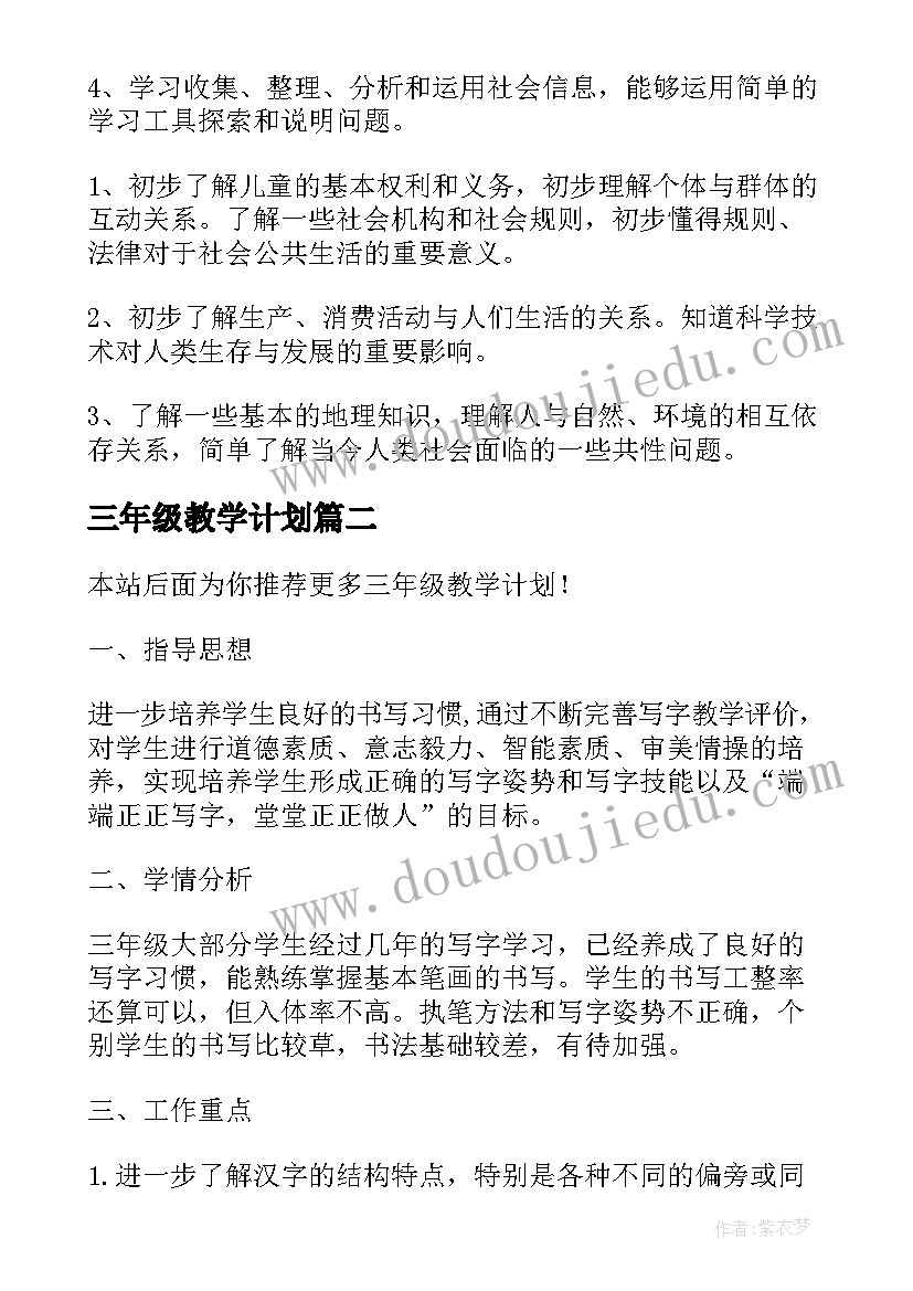 部队团支部年度工作汇报材料(通用5篇)